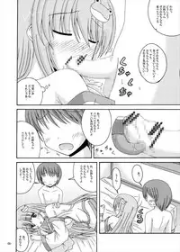 (Reitaisai 10) [DreamProject (Yumeno Shiya)] Nemutteiru Sanae-san ni Ecchi na Itazura (Touhou Project)