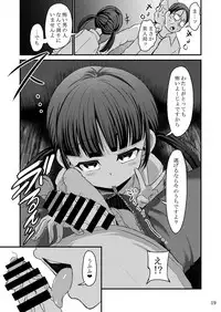 [GOD Ryokutya (Bu-chan)] Chiisana Rakuen Beach 2 [Digital]