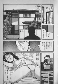 [Ikaduchi Yuu] Chouhatsu sasete