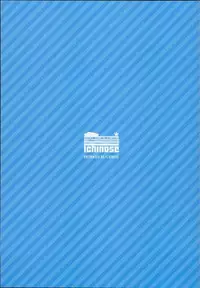 (C94) [Ichinose Land] Narmaya & Jeanne to Dokidoki Summer Vacation (Granblue Fantasy)