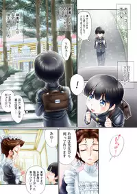 [♀Seraphita♂] Otokonoko Play ~Tomodachi ga Dekita yo!~