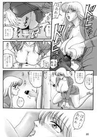 [Iwashi (Benjamin)] Uchiage Suihanki kei Soushuuhen Ouro (Kochikame)