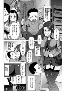 COMIC Megastore Alpha 2015-02