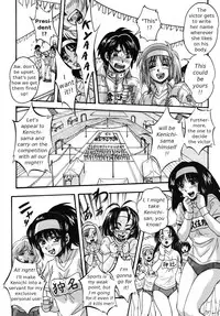 [Kuritsu Yoshihiro] Sei Mullis Gakuin e Youkoso - Welcome to St. Mullis Academy [English] [Tigerhorse]