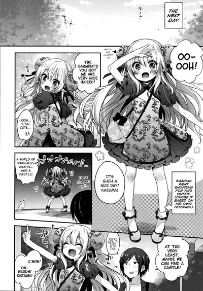 Toro Toro Muchuu | Melty Melty Ecstasy