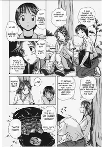 [Fuuga] Yuuwaku no Tobira - Door of Invitation [English] [Paizuri Team + Sei-Jin]