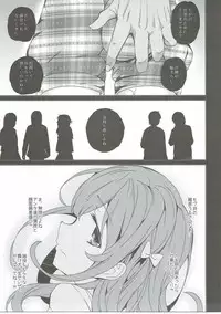 [Waffle Doumeiken (Tanaka Decilitre)] Karasuma Chitose no Koe no Oshigoto + after (Girlish Number)