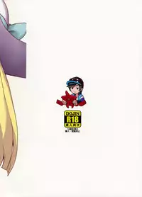 (Puniket 37) [Zenra Restaurant (Heriyama)] Lillie Kimi no Atama Boku ga Yoku Shite Ageyou (Pokémon Sun and Moon) [English] [Belldandy100] [Decensored]