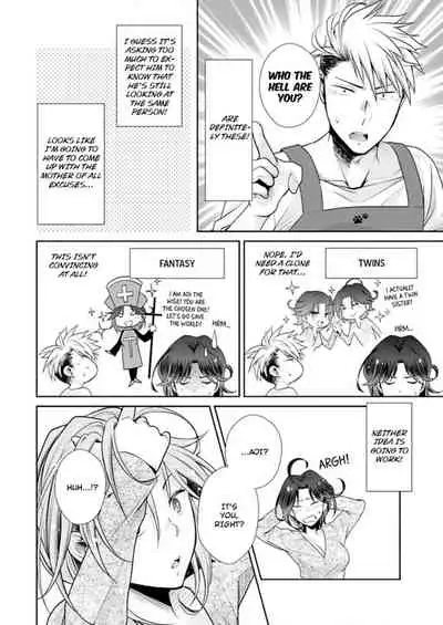 [Kumoshima] Love Coffre M Horoyoi ♂♀ Switch -Kasei Otto no Jouzu na Tabekata- | ★ Love Coffre Magic ★ Tipsy transformation - the best way to enjoy your housekeeper- [English]