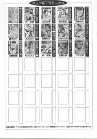 [Kayama Miku] Asa Made Dokkin!