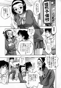 [Kirara Moe] Uzukihime