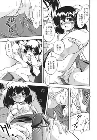 [Tomozawa Shou] Mitsuiro no Shokuyou Shiiku