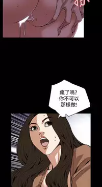 偷窥72-93 Chinese Rsiky