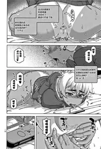 [Takatsu] Hitozuma A-san to Musuko no Yuujin N-kun - Married wife A and son's friend N-kun [Chinese] [罗洁爱儿个人汉化]