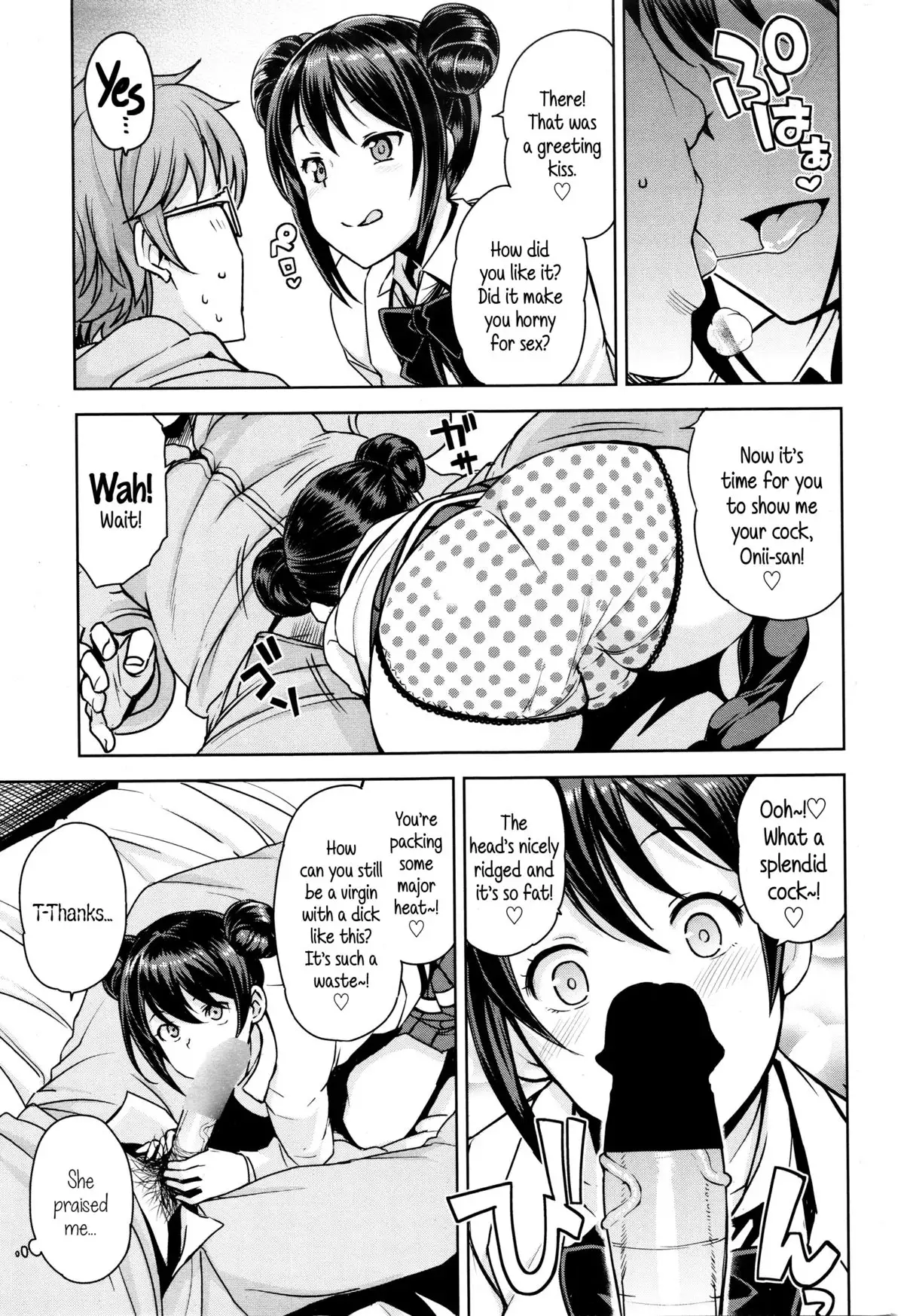 Danshi Kousei Iinkai | Young Men Rehabilitation Committee {5 a.m.}