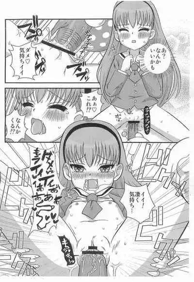 "Veronica to Kekkon shitai!" no Sentakushi ga nai no wa Okashii