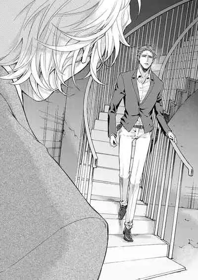 [Nakai Shinshi] Kanraku Alpha -Enigma: Dai 4 no Verse- | α沦为Enigma：第4种性别 完结 [Chinese] [拾荒者汉化组] [Digital]