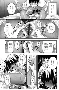 [Mutsutake] Tapuriko