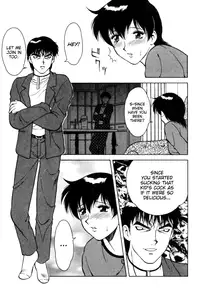 [Ogami Wolf] Shion no Yoru Aizouban | Night of Asters [English] =LWB=