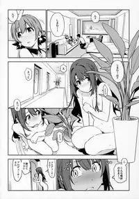 (COMIC1☆10) [enuma elish (Yukimi)] Healing Decision 2 (THE IDOLM@STER CINDERELLA GIRLS)