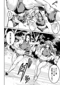 [Brother Pierrot] Asekkaki no Tenshi-tachi Ch. 1-8 [Digital]