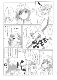 (C89) [Tokei to Kan Co-hi- (MockMock)] Jounetsu no Ehon (THE IDOLM@STER CINDERELLA GIRLS)