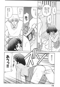 [Mizuki Hitoshi] Tonari no Onee-san - The Girl Next Door