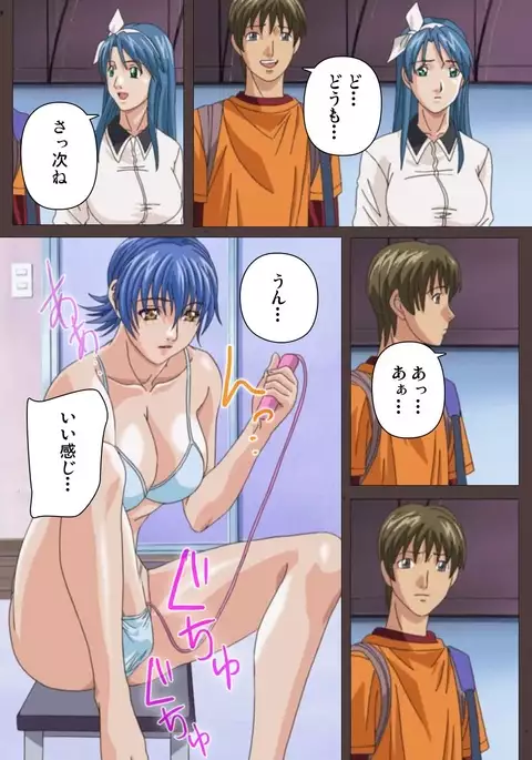 DISCIPLINE Daiichiwa Complete Ban