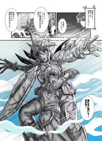 [Studio Kyawn] Senki Zenmetsu EP 2: Tachibana Hibiki & Yukine Chris (Senki Zesshou Symphogear)