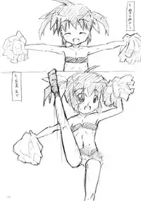 (C78) [Hajimari Wa Kenzen Ni. (Ichirou)] Hajimari Wa Kenzen Ni. No Copy-Bon (Mahou Shoujo Lyrical Nanoha)