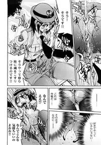 [Inoue Yoshihisa] Shibarare Hime