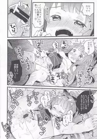 (C89) [Tenkirin (Kanroame)] Kuma-chan to Kekkon Shimashita. (Kantai Collection -KanColle-)