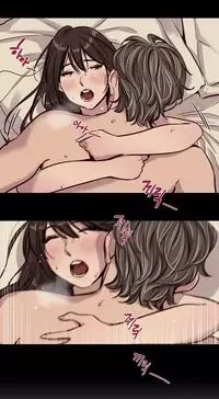 [Ramjak] Atonement Camp Ch.0-49 (Chinese)