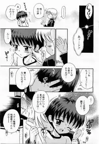 COMIC Momohime 2004-01