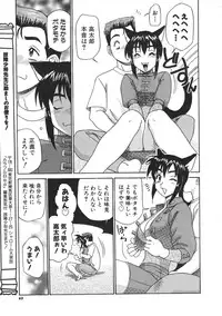 COMIC Colorful Bee 1998-12