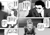 [Asstaro-san (Takasaki Jiro)] Ingoku Tougijou -Bakunyuu Kakutou Joou Maria Hen- [Digital]