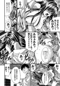 [Oyama Yasunaga] Ryoujoku Shihai [Digital]