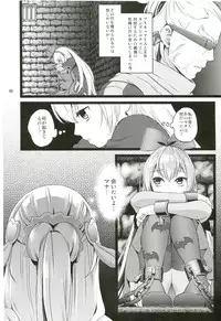 (C85) [Yamada Ichizoku. (Fukurokouji, Mokyu)] Aigan Senshi (Dokidoki! Precure)