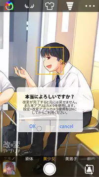 [TSF no F (Various)] TSF no F no Hon Sono 5 [Digital]