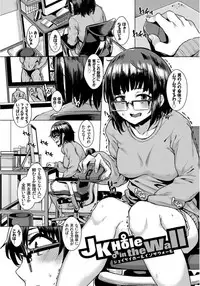 [yumoteliuce] Inou Sex wa Nichijou no Naka ni - When Supernatural Sex Became Commonplace