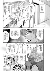 [Ozaki Akira] Hitozuma Seiyuu Ikuko-san Ch. 1-9