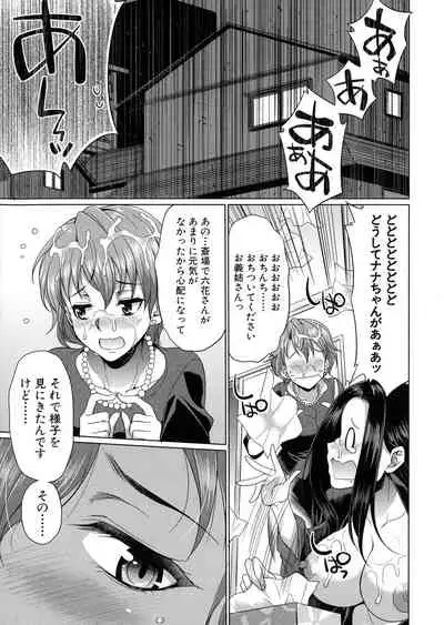 [Tsukushita Kaguya] Bengoshi -> Futanari -> Namahaishin - Attorney Futanari Live Broadcast