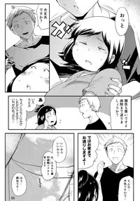 (C90) [TK Jesus (Takeyama Shimeji)] Hero no Okaa-san (Boku no Hero Academia)