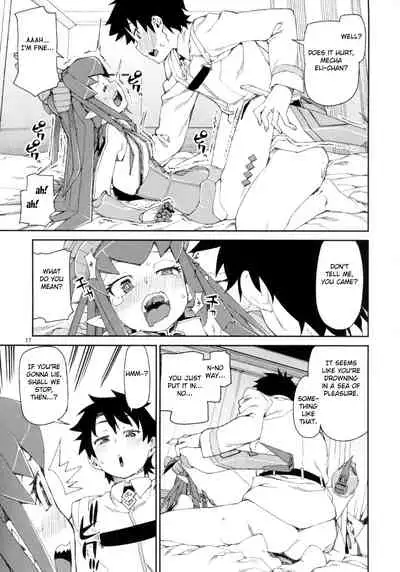 (C93) [Jikomanzoku (Akitsuki Itsuki)] Koutetsu Majou no Setsunai Kyousei (Fate/Grand Order) [English] [FC]