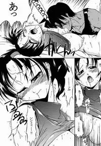 (C60) [Kopikura (Kino Hitoshi, Yokoshima Takemaru)] F.L.O.W.E.R Vol. 01 (Detective Conan)