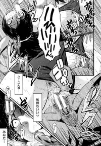 [SINK] Musabori Zuma