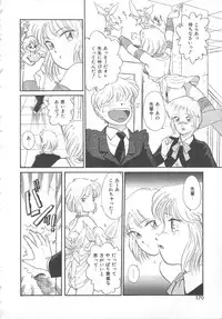 [Hotta Kei] Tenshi no Romance