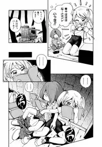 Comic ino. [2008-10] Vol.05