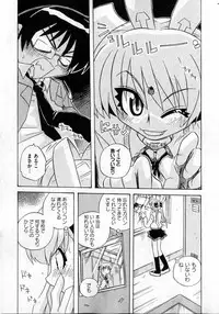 COMIC XO 2007-04 Vol. 11