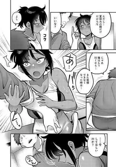 COMIC Anthurium 2023-11